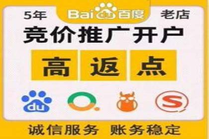 不同行业的信息流广告开户成功案例对比